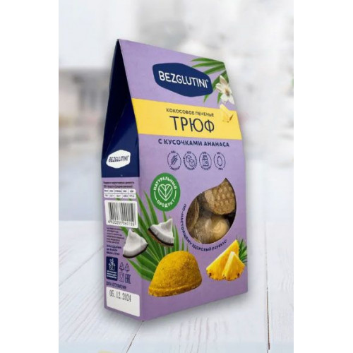 Печенье "Трюф" кокосовое с ананасом Bezglutini 85г