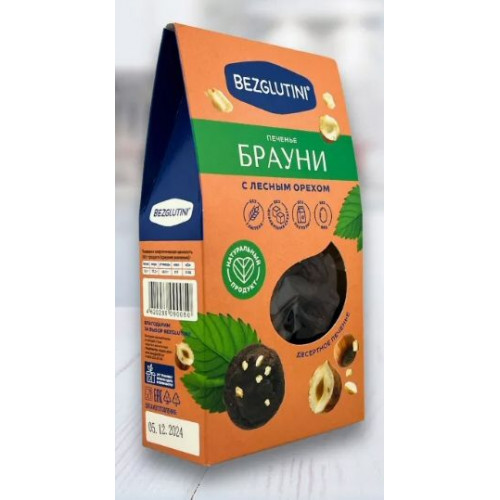 Печенье “Брауни” с лесным орехом Bezglutini 96 г | Bezglutini Печенье “Брауни” с лесным орехом Bezglutini 96 г | Bezglutini