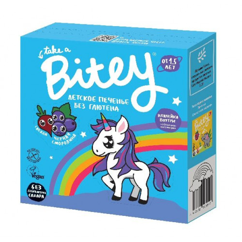 Печенье Bitey "Свёкла-чёрная смородина" безглютеновое 125г Печенье Bitey "Свёкла-чёрная смородина" безглютеновое 125г