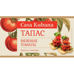 Тапас "Вяленые томаты" стекло 90г