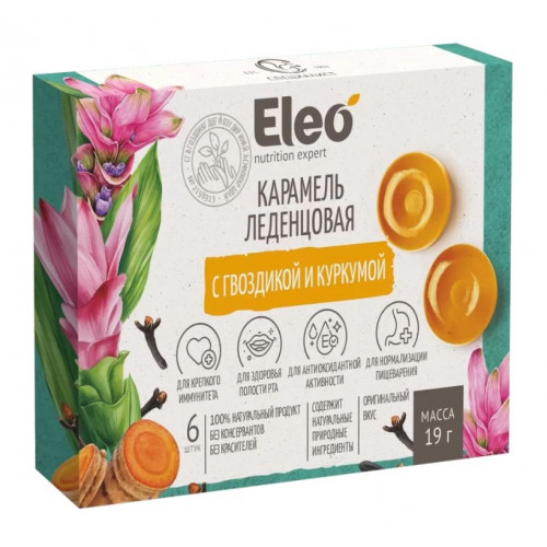 Леденцы карамель с гвоздникой и куркумой (блистер) 19 г | Eleo Леденцы карамель с гвоздникой и куркумой (блистер) 19 г | Eleo