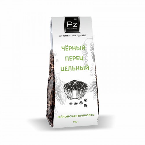 Черный перец цельный,  Шри-Ланка, POLEZIUM, 70г.
