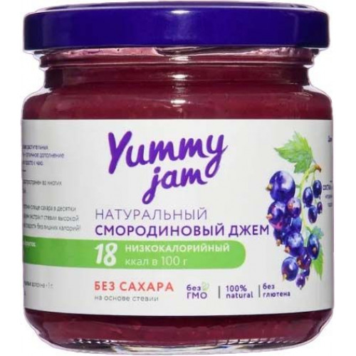 Джем Смородиновый, низкокалорийный Yummy 200г Джем Смородиновый, низкокалорийный Yummy 200г