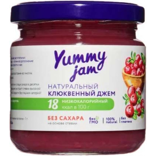 Джем Клюквенный, низкокалорийный Yummy 200г