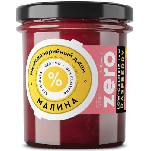 Джем Малина низкокалорийный 270 г | Mr. Djemius ZERO Джем Малина низкокалорийный 270 г | Mr. Djemius ZERO
