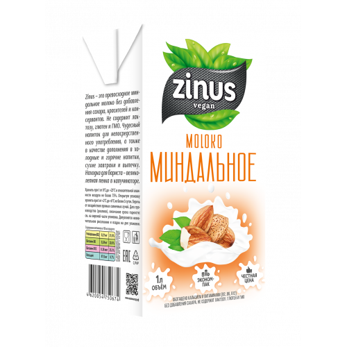 Миндальное молоко Zinus, 1л | Zinus Миндальное молоко Zinus, 1л | Zinus