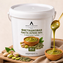 Фисташковая паста (крем) ARAH 40% с семенами тыквы, 20 кг (Иран)
