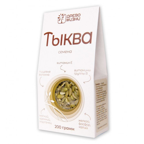 Тыква семена 200г Тыква семена 200г