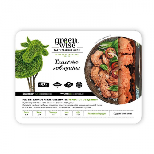 Растительное филе со вкусом говядины Greenwise 200 г Растительное филе со вкусом говядины Greenwise 200 г