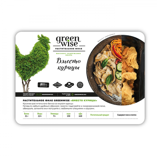 Растительное филе со вкусом курицы Greenwise 200 г Растительное филе со вкусом курицы Greenwise 200 г