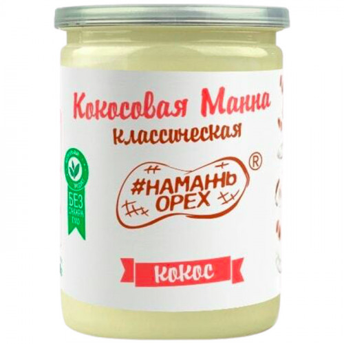 Кокосовая манна "Намажь Орех" без сахара 250 г | г. Киров Кокосовая манна "Намажь Орех" без сахара 250 г | г. Киров