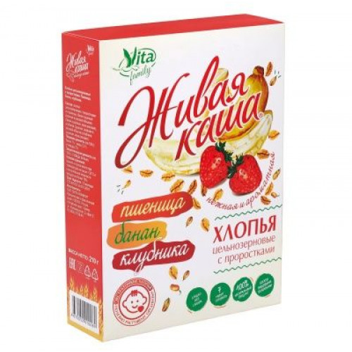 Каша пшеничная "Vita" ц/з пшеница банан, клубника 210г