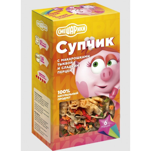 Супчик с макарошками, тыквой и сладким перцем 160г Супчик с макарошками, тыквой и сладким перцем 160г