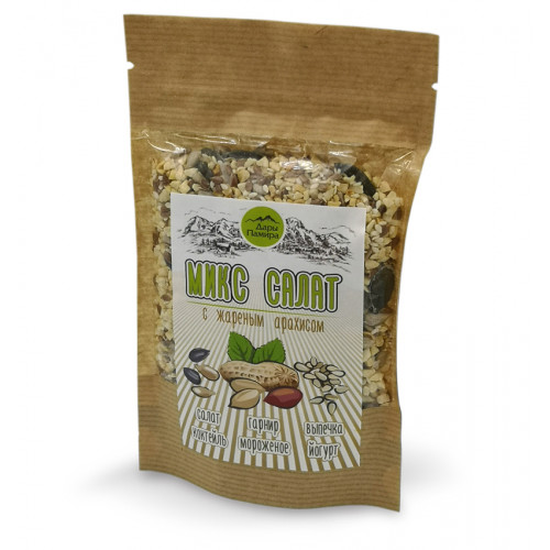«SALAD MIX» с жареным арахисом - микс для салатов, выпечки, йогуртов, 100 г. | 