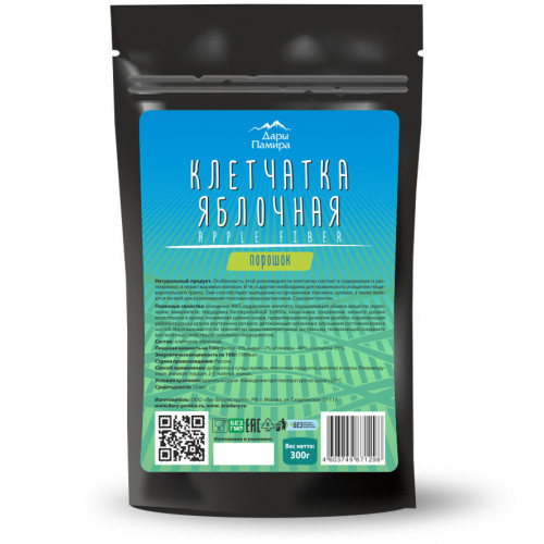 Клетчатка яблочная, Россия, 300г. Клетчатка яблочная, Россия, 300г.