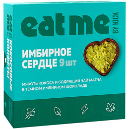 Кокосовые конфеты Имбирное сердце EAT ME KICK 90 г Кокосовые конфеты Имбирное сердце EAT ME KICK 90 г