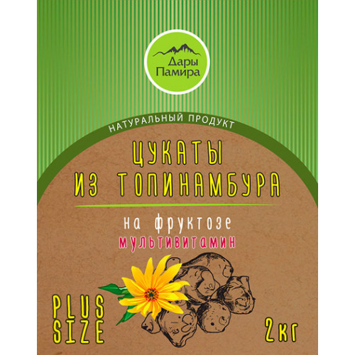 Цукаты из топинамбура МУЛЬТИВИТАМИН (брусника+черника+вишня), 2кг. | Цукаты из топинамбура МУЛЬТИВИТАМИН (брусника+черника+вишня), 2кг. |