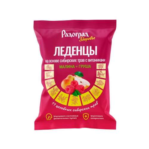 БАД Леденцы Травяные Малина и груша флоу-пак 48 г | Кедрини