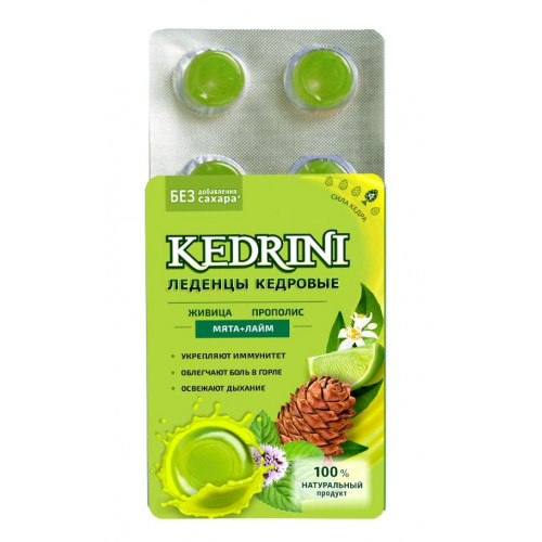 Леденцы Кедровые с мятой и лайм Kedrini на изомальте 6*3,2