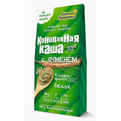 Каша конопляная с ячменём 250 г | Компас Здоровья Каша конопляная с ячменём 250 г | Компас Здоровья