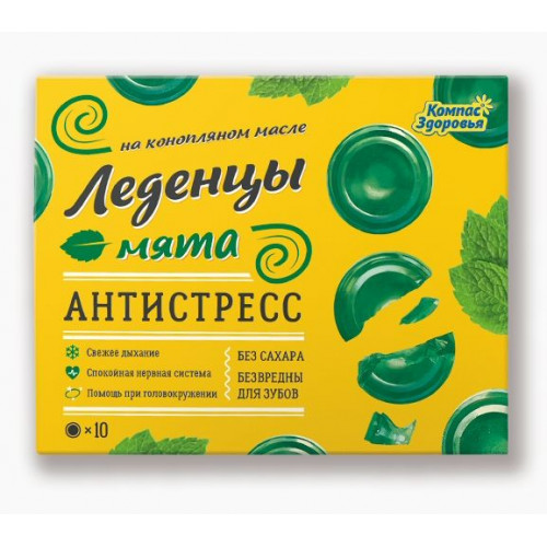Леденцы "Антистресс" на конопляном масле 32г Леденцы "Антистресс" на конопляном масле 32г
