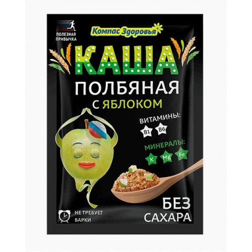 Каша полбяная заварная с яблоком 30 г | Компас Здоровья