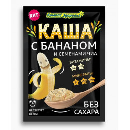 Каша овсяная банан и чиа порционная 30г Каша овсяная банан и чиа порционная 30г