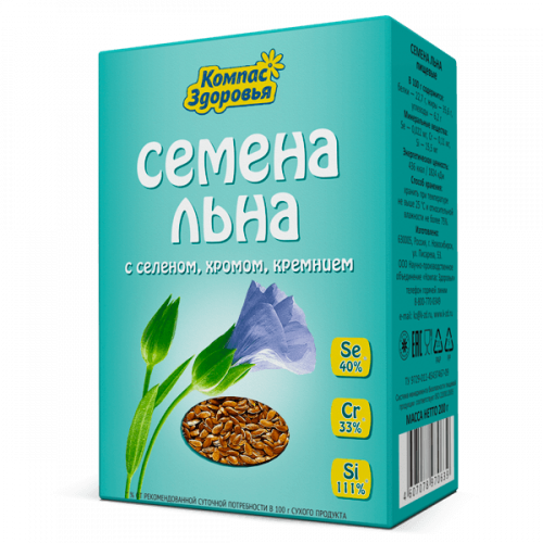 Лён семена с селеном,хромом,кремнием 200г