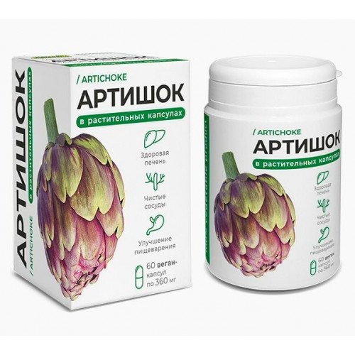 Растительные капсулы "Артишок" 60капс*0,32г