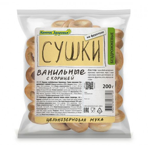 Сушки ваниль и корица бездрожжевые 200 г | Компас Здоровья