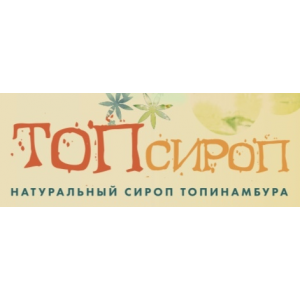 Компания «АМРИТА» – производство сиропа топинамбура из Адыгеи