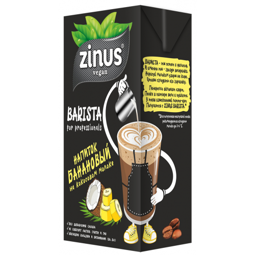 Напиток банановый на кокосовом молоке Zinus Barista, 1л Напиток банановый на кокосовом молоке Zinus Barista, 1л