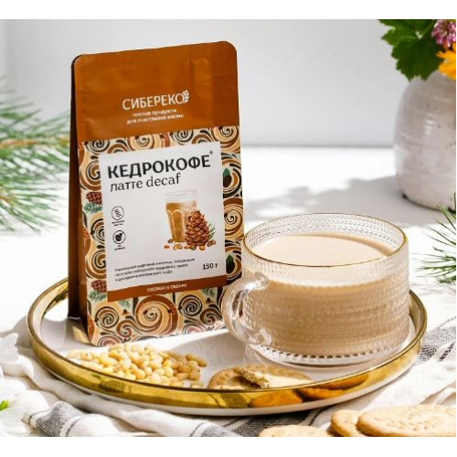 Кедрокофе Латте decaf 150 г | Сибереко