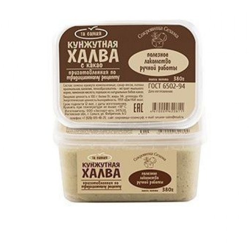 Халва кунжутная с какао 290 г | Сокровища Сезама Халва кунжутная с какао 290 г | Сокровища Сезама