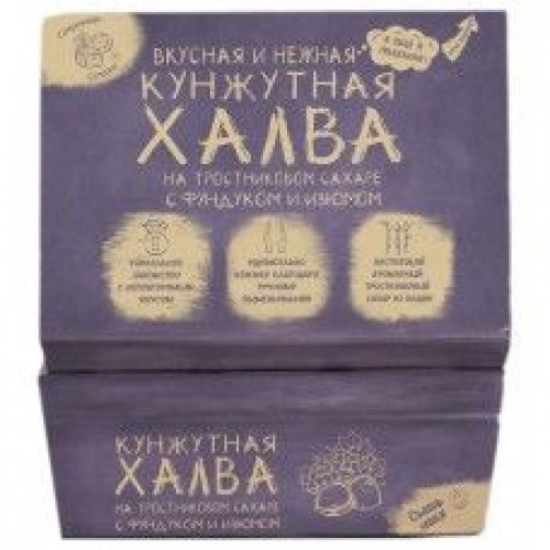 Халва кунжутная с фундуком и изюмом 290 г | Сокровища Сезама