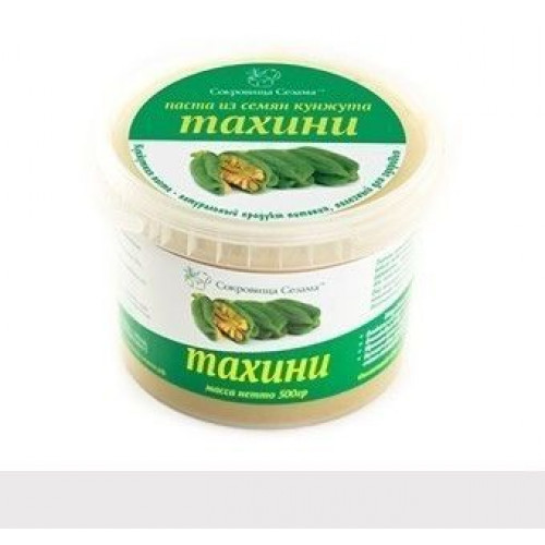 Паста кунжутная "Тахини" 500г
