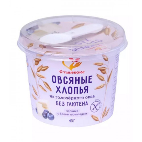 Хлопья овсяные с черникой и белым шоколадом, стаканчик с ложкой 45г Хлопья овсяные с черникой и белым шоколадом, стаканчик с ложкой 45г