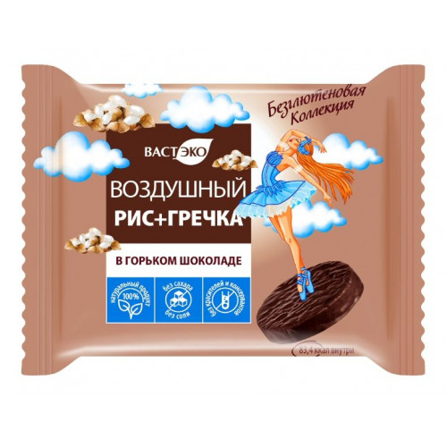 Воздушный рис с гречкой в горьком шоколаде, без сахара 26 г | Вастэко