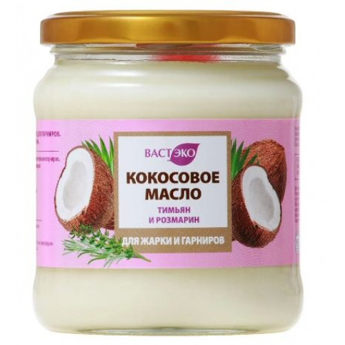 Масло кокосовое для жарки "Тимьян и Розмарин", банка 445мл Масло кокосовое для жарки "Тимьян и Розмарин", банка 445мл
