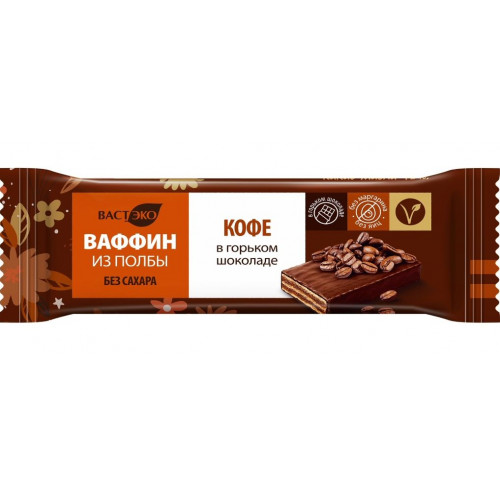 Ваффин из полбы “Кофе в горьком шоколаде” без сахара 26 г | Вастэко