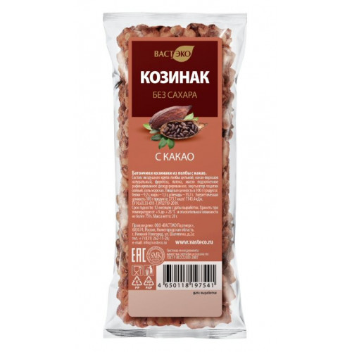Козинаки из полбы на фруктозе с какао 20 г | Вастэко Козинаки из полбы на фруктозе с какао 20 г | Вастэко
