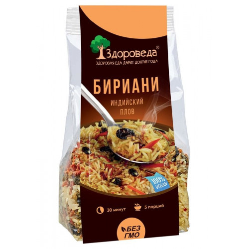 Бириани индийский плов 250 г | Здороведа