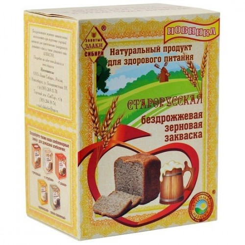 Закваска зерновая бездрожжевая 360г Закваска зерновая бездрожжевая 360г
